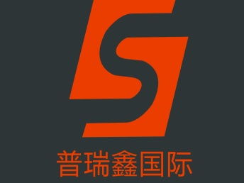 圖 注冊(cè)香港公司具備哪些條件 普瑞鑫國際 深圳工商注冊(cè)