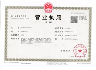 昆山玉山公司公司代辦注冊(cè)公司