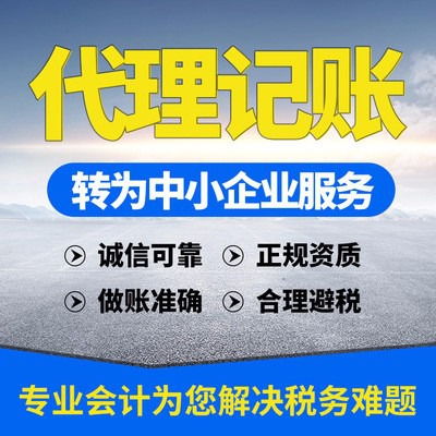 如何選擇公司注冊(cè)地址和經(jīng)營范圍