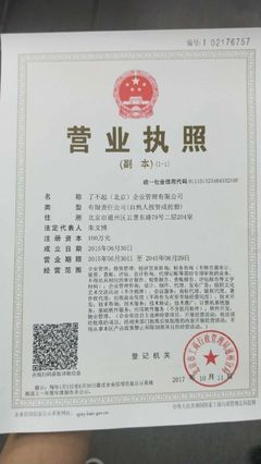 葆豐(北京)企業(yè)管理服務(wù)