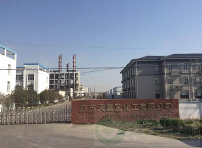 責任缺失!教訓慘痛!鹽城爆炸已致47人死亡、90人重傷!