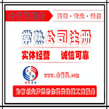 蘇州會省錢財(cái)務(wù)咨詢