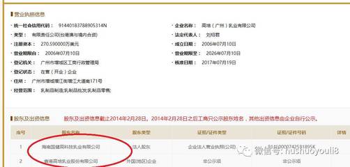 224個配方獲批!這個經銷商如此垃圾素質,還有該奶粉海外根本無工廠,只是代工品!_財經_網