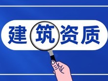 連云港注冊(cè)營(yíng)業(yè)執(zhí)照
