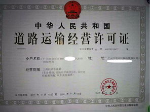 花都公司注冊全攻略 流程、條件與異常解除方法