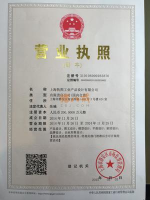 上海長寧代理記賬服務 企業(yè)高效合規(guī)的財稅管家